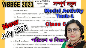 Class 6 activity task-1 Poribesh O Bigyan | Class 6 activity Task-1 পরিবেশ ও বিজ্ঞান | WBBSE 2021