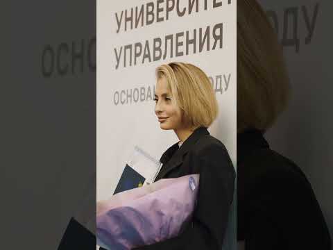 ГУУ = СТИЛЬ || ГУУ