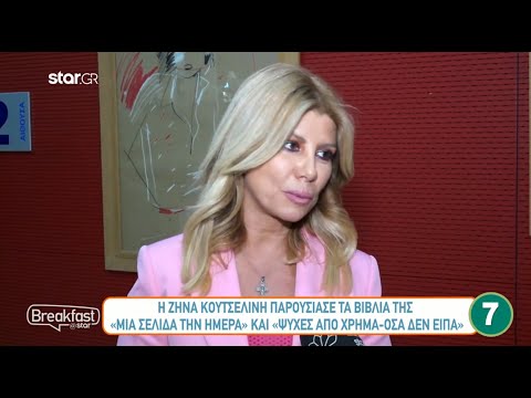 Βίντεο: Η μοίρα των παιδιών από την ταινία 