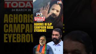 Cpims Ramani At Udfmeet Satheesan Wins Legal Scrutiny Aghori Sadhus In Nemomsivankutty Hits Out