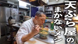 丼（天卵丼）｜まかないチャレンジ!さんのレシピ書き起こし