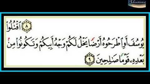 سورة يوسف للقارئ الشيخ عبداللطيف العوض رحمه الله