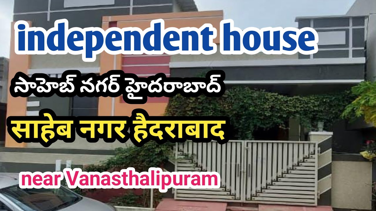 Independent House For Sale near Vanasthalipuram Sagar highway YouTube