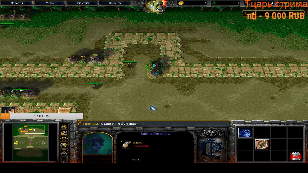 Garena варкрафт 3. Garena warcraft 3. варкрафт дота. Warcraft 3 v 1. гарена для варкрафт 3 фрозен трон.