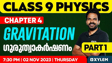 Class 9 Physics | Chapter 4 - Gravitation / ഗുരുത്വാകർഷണം - Part 1 | Xylem Class 9