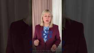 Как укротить цистит. Мочевой пузырь. Доктор Лисенкова #shorts