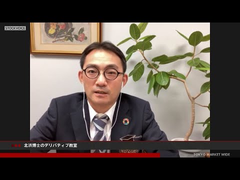 【北浜博士】 10月4日 商品先物の最終決済