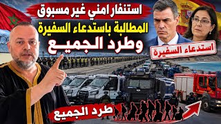 Full High Tension, Unprecedented Security Deployment, Demands to Summon the Moroccan Ambassador to Spa... Guide