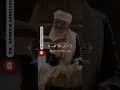 وإني خفت الموالي من ورائي وكانت امرأتي عاقرا المنشاوي الصوت الباكي 