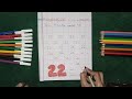 Tick (✓) the number 22. Playgroup and Nursery #maths#worksheets#art#drawing#education