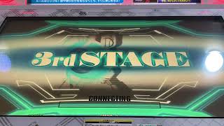 【DDR A20 PLUS】PASSION【NONSTOP DP BASIC】