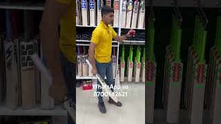Kookaburra kahuna Kashmiri willow bats review #vanshsports #viral #trending #sports #cricket Kookaburra kahuna Kashmiri willow bats review #vanshsports #viral #trending #sports #cricket