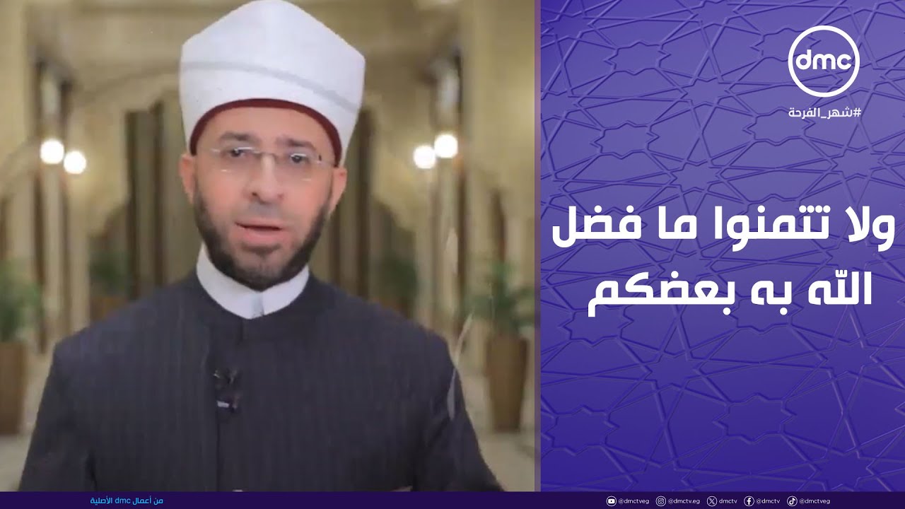 اللؤلؤ والمرجان 