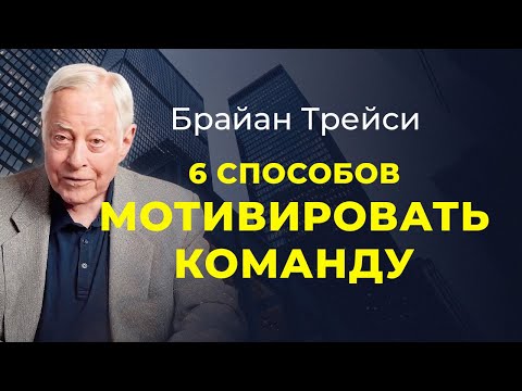 Видео: 6 способов преобразить себя