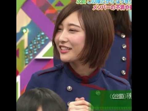 志田愛佳  ...
