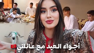 Thumbnail for نهار عيد الاضحى مع عائلتي فالمغرب🐏فاجئوني بالهدايا🥺💵 اجواء اكتر من رائعة🤍