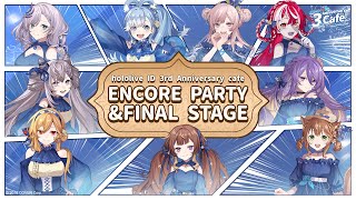 hololive ID 3rd Anniversary Cafe Encore Party & Final Stage