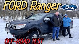 Ford Ranger пикап для Off-rоad приключений. Открываем секреты американского Рейнджера.