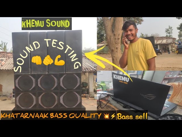 KHemu SOund & LIght_AMazing SOund QUality_बेस बेचना है_SYstem Sell_USe earphone for better sound_HRD class=