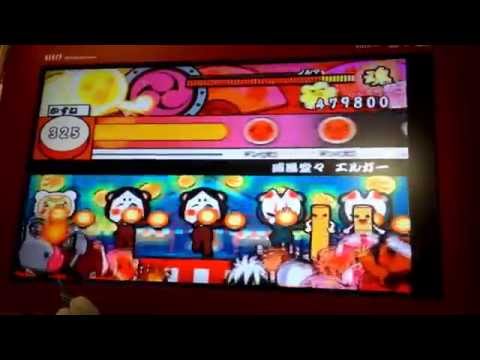 (太鼓の達人 CS5) 威風堂々 全良