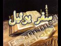 سفر يوئيل أصحاح 3