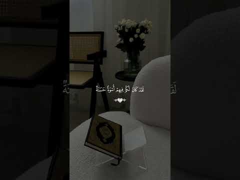 ربنا لا تجعلنا فتنة للذين كفروا ياسر الدوسري سورة الممتحنة