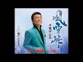 風雪峠 元唄:千葉げん太 COVER2360