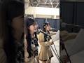 🍊 影アナ 🔥 #AKB48_20thYear 🌸 #AKB48 #八木愛月 Azuki Yagi #佐藤綺星 Airi Sato 🍓 #ここからだAKB48 #shorts