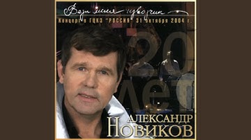 Thumbnail of Бабушка с косой (Live)