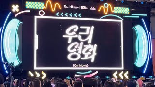 Plave  our Movie 20241003 Cicf