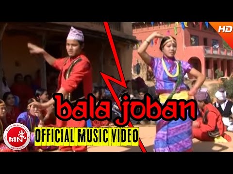 Bala Joban