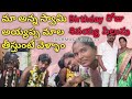 Birthday రోజు శివయ్య పిలుపు🙏//మా అన్న స్వామి అయ్యప్ప మాల తీస్తుంటే వెళ్ళాం//ytstudio@Sushmaganipally