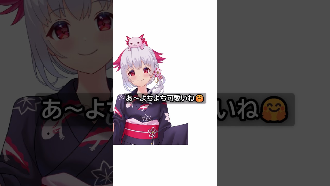 来世は○○になりたいウーパールーパー#vtuber #新人vtuber