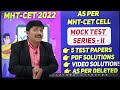 MOCK TEST-2 Launched | PCMB ADMIT CARD | MHT-CET 2022 | Dinesh Sir