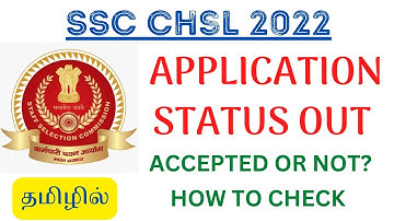 SSC CHSL 2022 - APPLICATION STATUS OUT