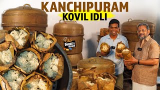 காஞ்சிபுரம் கோவில் இட்லி | World's Biggest Idly Making | CDK 1037 | Chef Deena's Kitchen