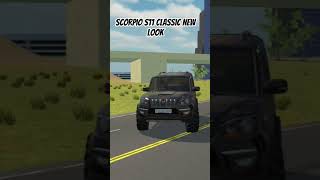 Scorpios11 classic New look ✨️ 👌 #serching #browse #shortvideo #shortsfeed #viralvideo #gaming #like