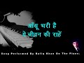 Aansoo bhari hain ye jeevan ki raahen  performed by rafiq khan on the piano