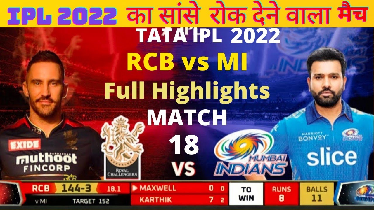 RCB vs MI Match 18 2022 IPL match Highlights MI vs RCB full