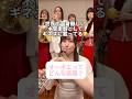 【オーボエ吹いてるとハゲるってホント⁉️】#shorts #吹奏楽 #オーボエ #oboe