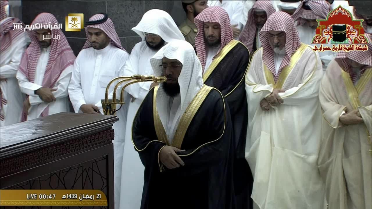 صلاة التهجد ليلة 21 رمضان 1439هـ للشيخ خالد الغامدي