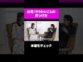 「やりたいことが分からない脳」が目覚める3つの習慣とは？