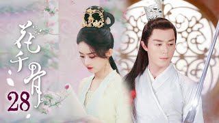 [Sub Indo] The Journey Of Flower Episode 28 - Huo Jianhua, Zhao Liying, Jiang Xin, Yang Shuo.