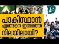 History Today EPI - 62 | പാക്കിസ്ഥാൻ ഇസ്ലാമിക് റിപ്പബ്ലിക്കായ ദിനം | Safari TV