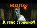 Так страшно вам еще не было - HELLSEED