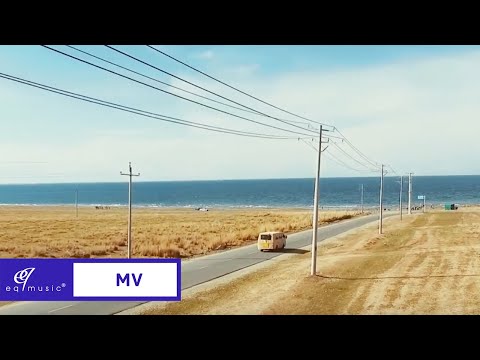 👌黃勇&任浩銘【你看到的我】Official MV - 電影《尋找奧特曼》插曲