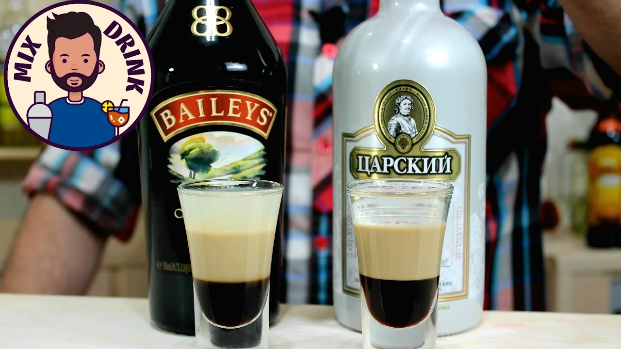 Царский Cream Liqueur сравнение с Baileys Irish Cream, B-52 / Б-52 шот Mix Drink