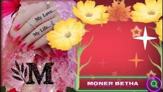 Nare nare nare omon pirit koris na Bangla ringtone🌺 love story song 💘💝⭐💘🙏