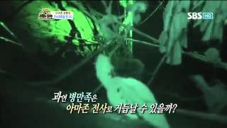 Law of the Jungle (Amazon) Episode 41 #3