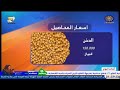 آحداث اليوم 20 1 2026 
